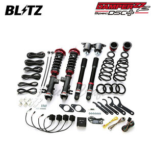 BLITZ ブリッツ 車高調 ダンパー ZZ-R DSCプラス アクセラ BMLFP H29.9～R1.6 S5-DPTS FF セダン 98319