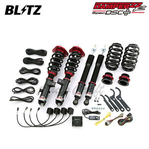 BLITZ ブリッツ 車高調 ダンパー ZZ-R DSCプラス エスティマハイブリッド AHR20W H18.6～H28.6 2AZ-2JM-2FM 4WD 98780