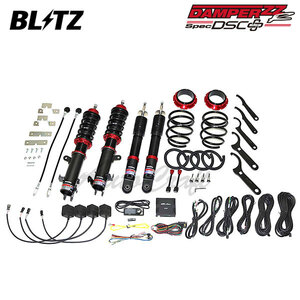 BLITZ ブリッツ 車高調 ダンパー ZZ-R DSCプラス ワゴンR MH55S H29.2～R2.1 R06A NA 4WD 98520