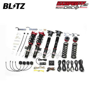 BLITZ ブリッツ 車高調 ダンパー ZZ-R DSCプラス BMW Z4 (G29) 3BA-HF20 H31.3～ B48B20B FR 98550