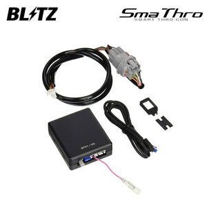 BLITZ ブリッツ スマスロ クラウンエステート JZS175W H13.8～H15.12 2JZ-FSE FR BSSA1