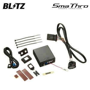 BLITZ ブリッツ スマスロ ランドクルーザープラド TRJ150W H21.9～H27.6 2TR-FE 4WD BSSG1