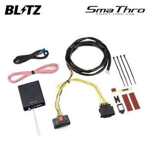 BLITZ ブリッツ スマスロ フォルクスワーゲン ゴルフ GH-1KAXX H18.2～ BWA ターボ FF GTI/GTX 2.0L ASSL2