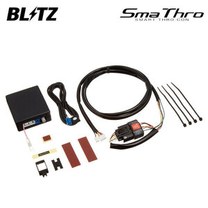 BLITZ ブリッツ スマスロ フリードスパイク GB3 H22.7～H28.9 L15A FF BSSP1