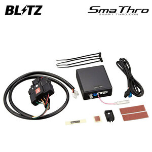 BLITZ ブリッツ スマスロ パジェロ V98W H20.10～ 4M41 4WD BSSC3