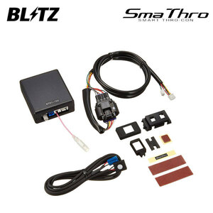 BLITZ ブリッツ スマスロ NV350キャラバン VR2E26 H24.6～ QR20DE FR BSSB1