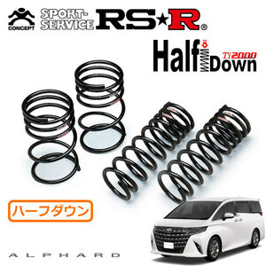 RSR Ti2000 ハーフダウンサス 1台分セット アルファード AGH40W R5/6～ FF Z