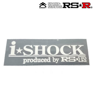 RSR i☆Shock ステッカー GD052
