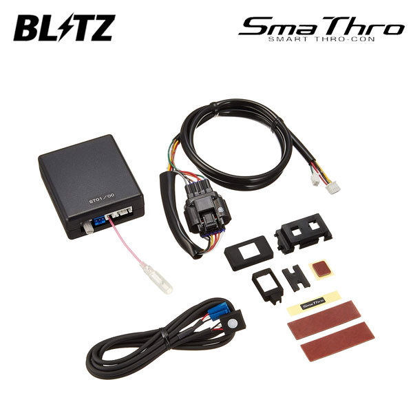 BLITZ ブリッツ スマスロ eKクロススペース B38A R2.3~ BR06-SM21 ターボ 4WD BSSB1
