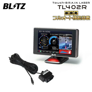 BLITZ Blitz Touch-B.R.A.I.N.LASER Laser & radar detector OBD set TL402R+OBD2-BR1A Camry AXVH70 H29.7~ A25A-FXS TOYOTA