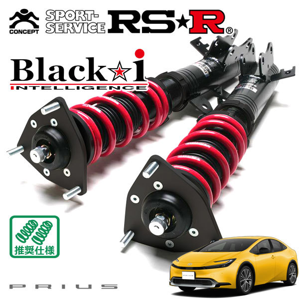 ヤフオク! -「rsr プリウス」の落札相場・落札価格