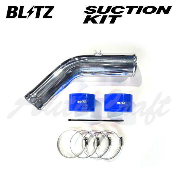 BLITZ ブリッツ サクションキット ブルー GRカローラ GZEA14H R4.12～ G16E-GTS 4WD 55717