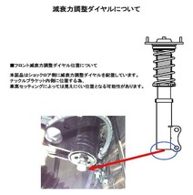 RSR 車高調 Best☆i 推奨仕様 カローラツーリング ZWE214W R1/10～ 4WD 1800 HV ハイブリッド ダブルバイビー_画像3