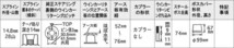 Daikei 大恵 ステアリングボス サニー B110系 B210系 S45.1～S52.10 エアバッグ無車_画像3