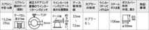 Daikei 大恵 ステアリングボス CR-X EF6 EF7 EF8 S62.10～H4.3 エアバッグ無車_画像3