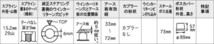 Daikei 大恵 ステアリングボス CR-X AE/AF/AS S58.7～S62.9 エアバッグ無車_画像3