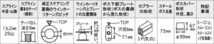 Daikei 大恵 ステアリングボス レジェンド KA1 KA2 KA3 KA4 S60.11～S63.10 エアバッグ無車 クルーズコントロール装着車_画像3