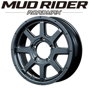 MID ロードマックス MUD RIDER マッドライダー アルミホイール1本 16×5.5J 5H PCD139.7 +22 ジムニー