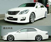 RSR 車高調 Super☆i 推奨仕様 クラウンハイブリッド GWS204 H20/5～H24/12 FR 3500 HV ハイブリッド_画像2