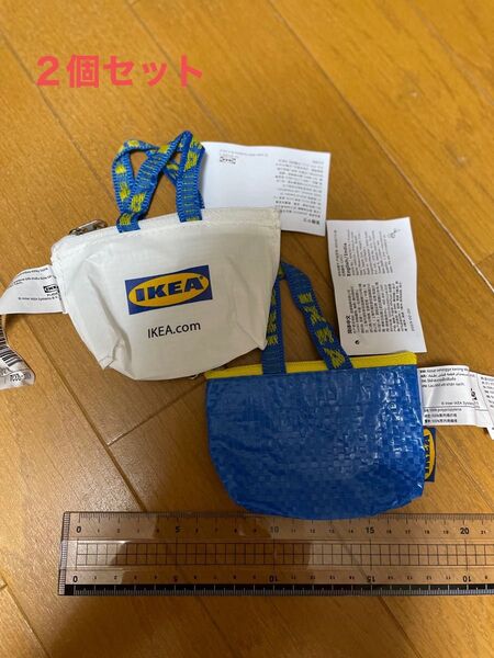 IKEA KNLIG クノーリグ キーリングS 2個セット ホワイト ブルー
