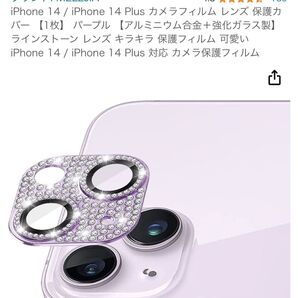 iPhone14 カメラレンズカバースマホレンズ