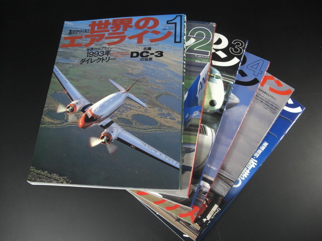 Yahoo!オークション -「世界のエアライン」(本、雑誌) の落札