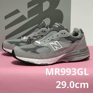 MR993GL 29.0cm【新品未使用】ニューバランス11.0-D グレー NEWBALANCE メンズスニーカー ランニング スタンダード細目