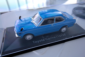 1:43 　アシェット　国産名車　Toyota Carina (1970)