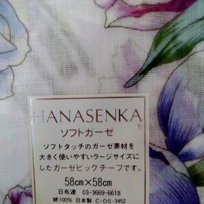 最終値下げ,HANAＳＥＮＫＡ.ソフトガーゼ素材，ガーゼビッグチーフ．綿１００％，58×58cm.自宅保管品