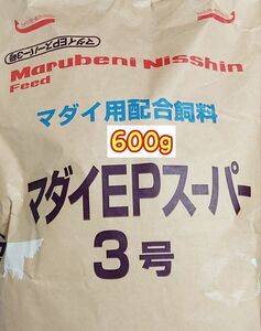 金魚 熱帯魚のごはん 沈下性　マダイEPスーパー3号 600g アクアリウム ザリガニ らんちう