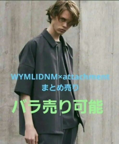 WYM LIDNM × attachment まとめ売り