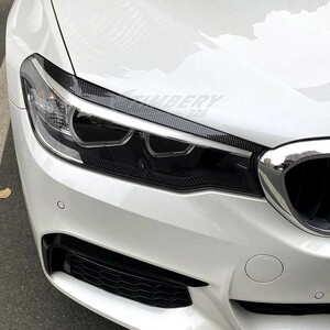2017-2021 BMW G30/G31 5シリーズ F90 M5 アイライン ヘッドライトカバーカーボン調 左右セット