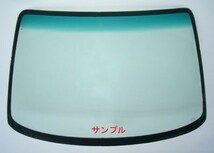 トヨタ 新品 断熱UV フロントガラス ランクル 70系 HZJ70 HZJ71 HZJ73HV グリーン/グリーンボカシ 56111-60220 5611160220_画像1