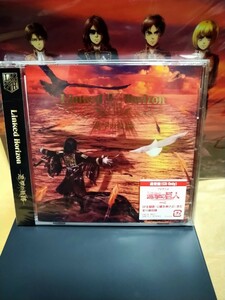 進撃の軌跡/Linked Horizon/ミニクリアファイル付/進撃の巨人/通常盤