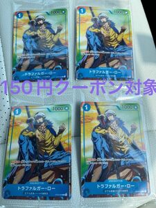 ONE PIECE ワンピースカードゲーム セブンイレブン トラファルガー・ロー 4枚セット　新品未開封