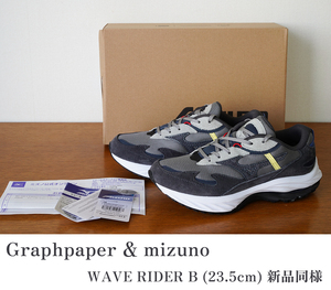 最終出品・23SS■Graphpaper & mizuno (23.5cm)■ レディース グラフペーパー ミズノ ミズイロインド ユナイテッドアローズ スニーカー