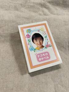 広末涼子　ドコモのポケベル　トランプ　非売品/未開封品