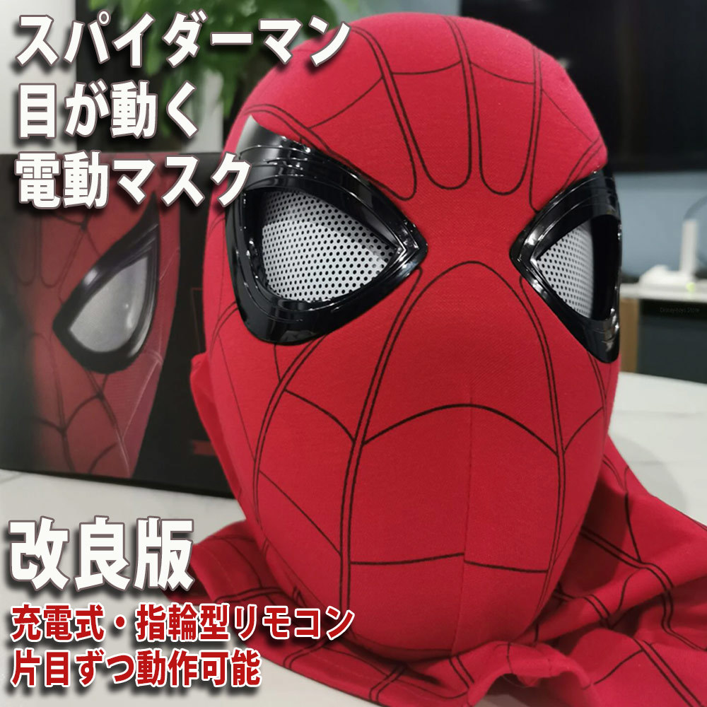 2023年最新】ヤフオク! -marvel コスプレの中古品・新品・未使用品一覧