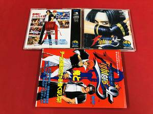 ネオジオCD　ザ・キング・オブ・ファイターズ95 THE KING OF FIGHTERS '95 攻略本 付 お得品！！大量出品中！！