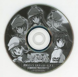 プロモDVD 探偵オペラ ミルキィホームズ 2