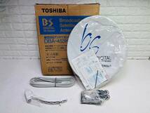 8-39【1円スタート】 TOSHIBA 東芝 BS アンテナセット DBA-453K 外箱傷みあり 未使用 現状品 _画像1