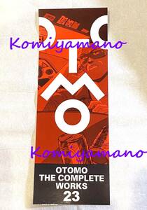 大友克洋 全集 OTOMO THE COMPLETE WORKS AKIRA セル画展 オフィシャルグッズ ステッカー アキラ シール 赤