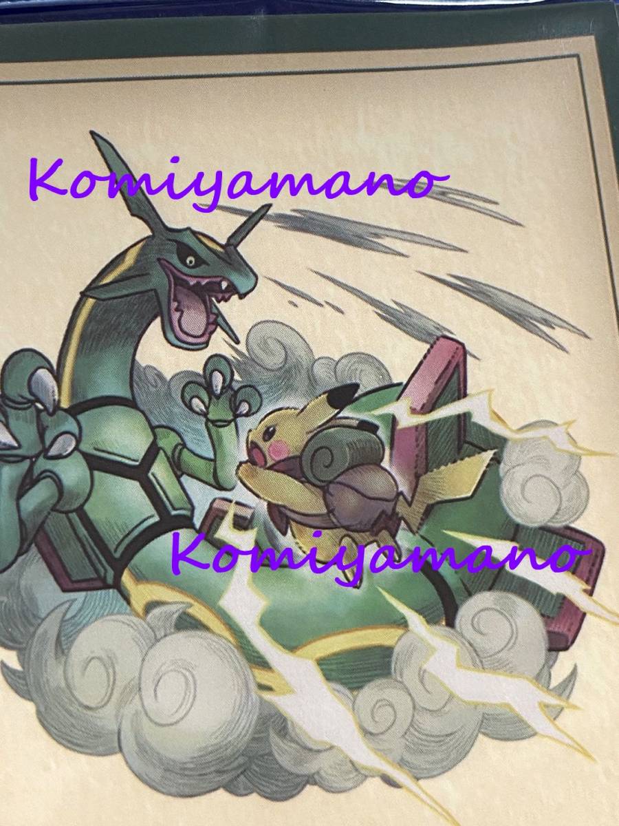 安いポケモン カード ピカチュウ レックウザの通販商品を比較 安いポケモン カード ピカチュウ レックウザの通販商品を比較