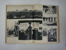 つD-２２　写真　昭和３０年史　1926~1955　S３０　毎日新聞社_画像4