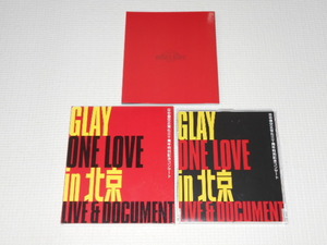 DVD★GLAY ONE LOVE in 北京 LIVE＆DOCUMENT