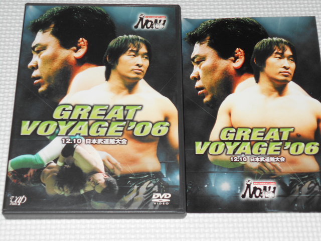 2023年最新】Yahoo!オークション -great voyageの中古品・新品・未使用
