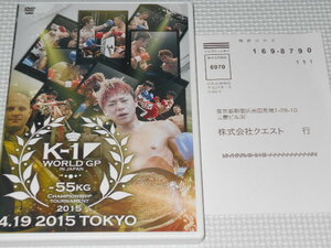 DVD★K-1 WORLD GP 2015 55kg初代王座決定トーナメント 武尊