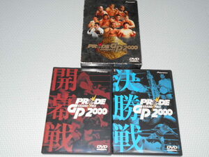 DVD★PRIDE GP 2000 BOX スリーブケース付 2枚組 高田延彦 桜庭和志