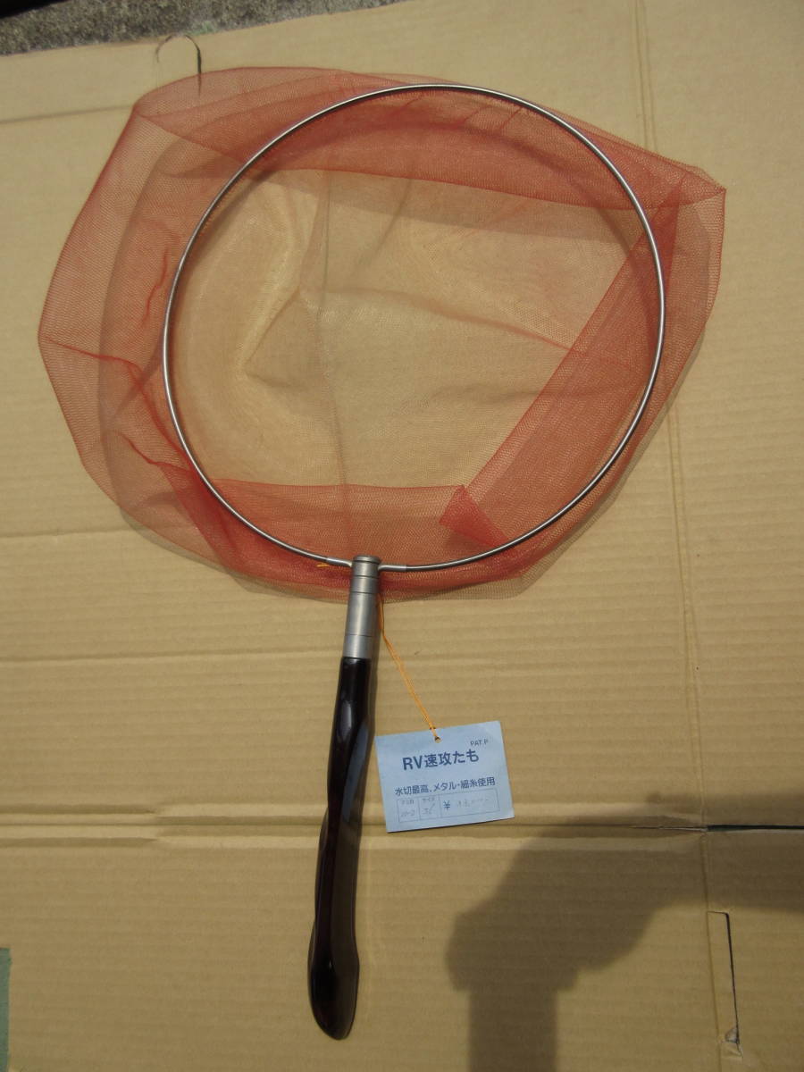 2023年最新】ヤフオク! -鮎タモの中古品・新品・未使用品一覧