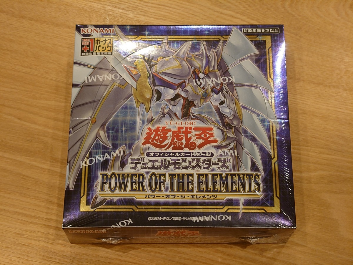 ヤフオク!  遊戯王  未開封 パワーの落札相場・落札価格